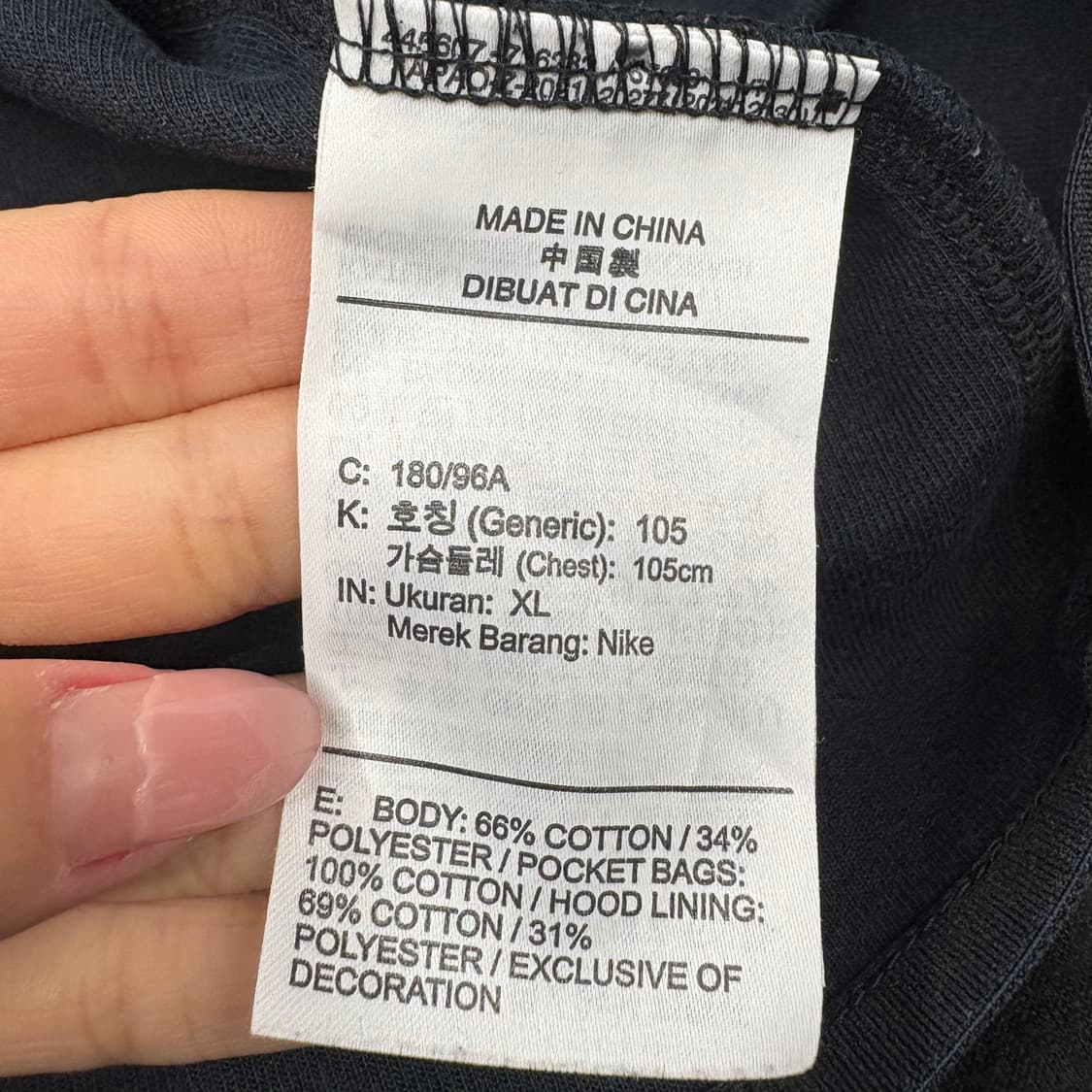 [정품/105,xl] 나이키 테크팩 후드 집업 블랙 b8 상품이미지6