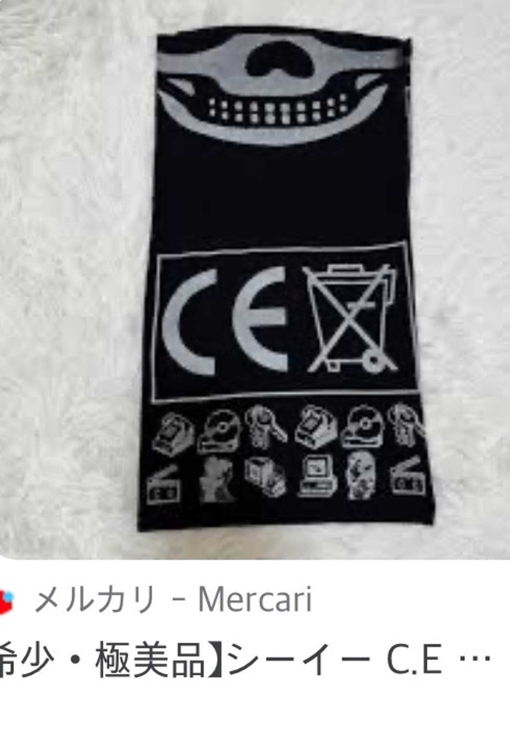 카브엠트 CE 절판 그래픽 양면  넥워머 마스크 상품이미지3