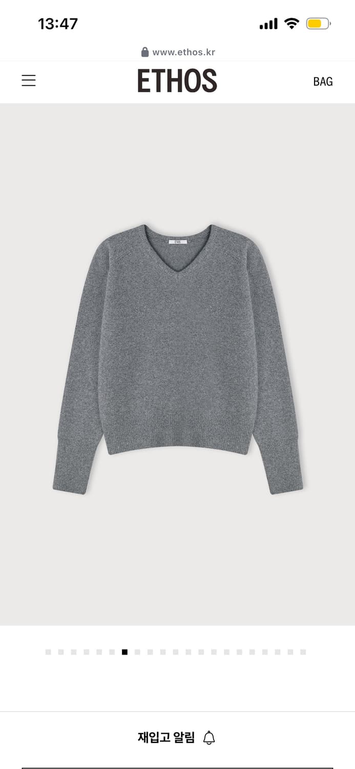 Ethos 에토스 브이넥 니트 그레이 상품이미지1