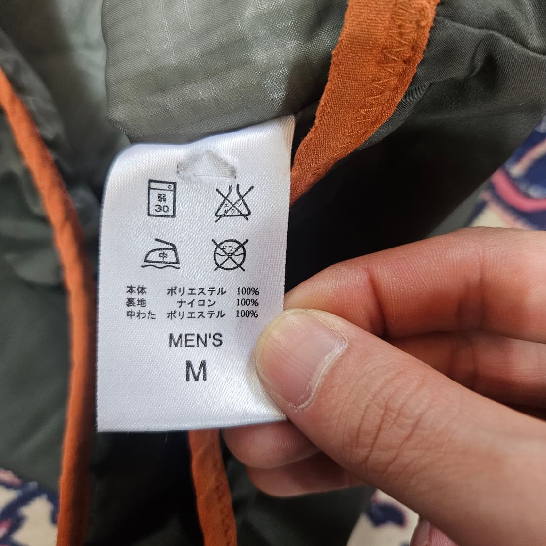 나이키 ACG 00's in Japan 클리마핏 하프 집업 점퍼 상품이미지9