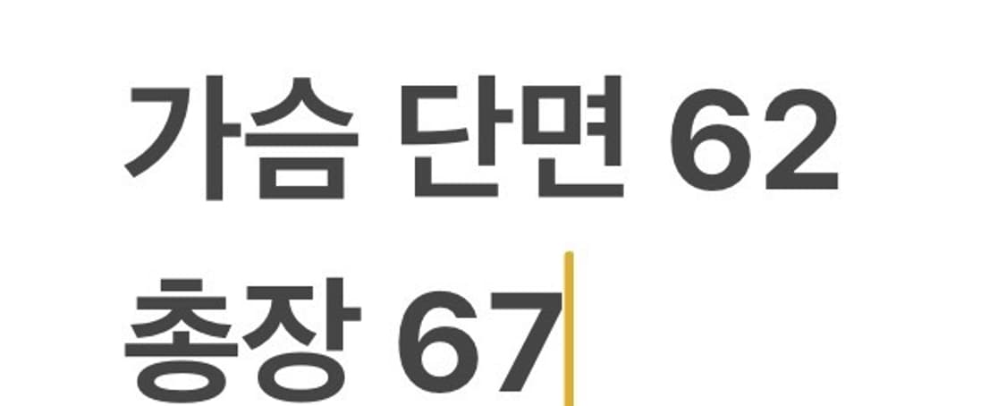 [정품/XXL] 나이키 블랙 바람막이 후드집업 b17 상품이미지8