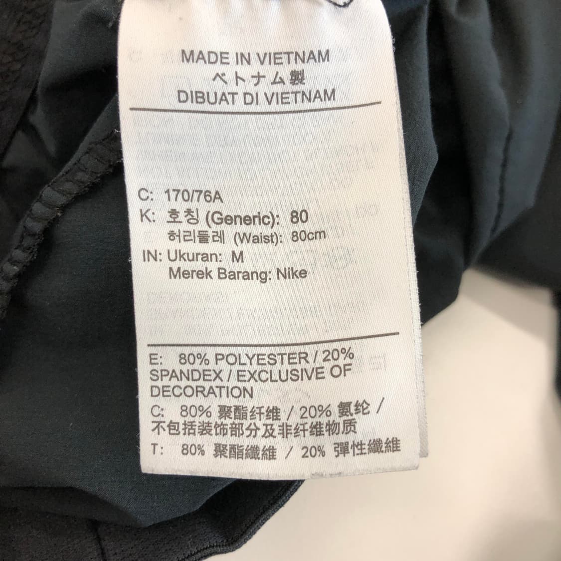 나이키 프로 드라이핏 벤트 맥스 팬츠 M 러닝 경량 상품이미지6