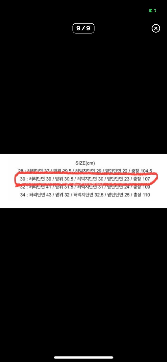 토니웩 jet flare 연청 상품이미지5