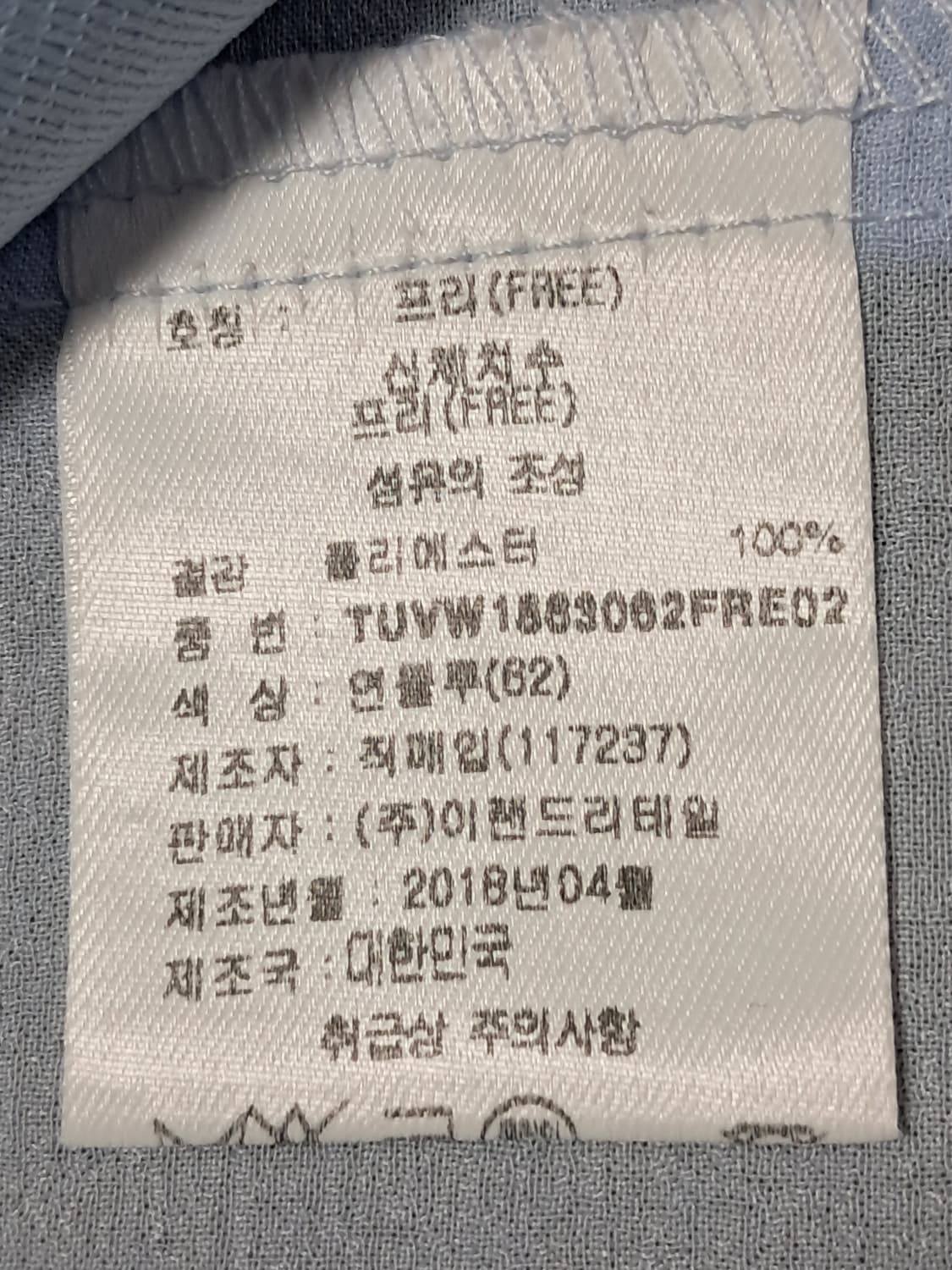 Tube 원피스 Free  상품이미지9