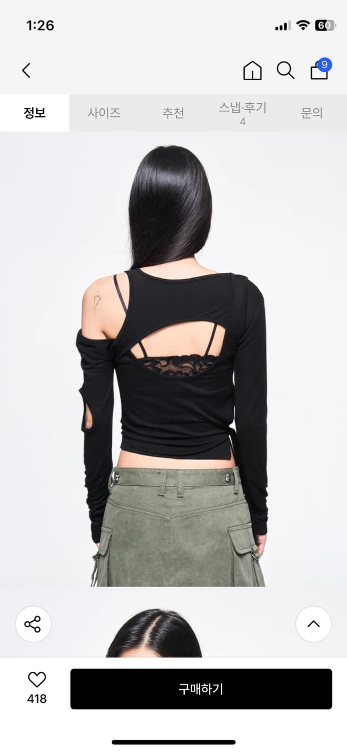 yeel 컷아웃롱슬리브 상품이미지2