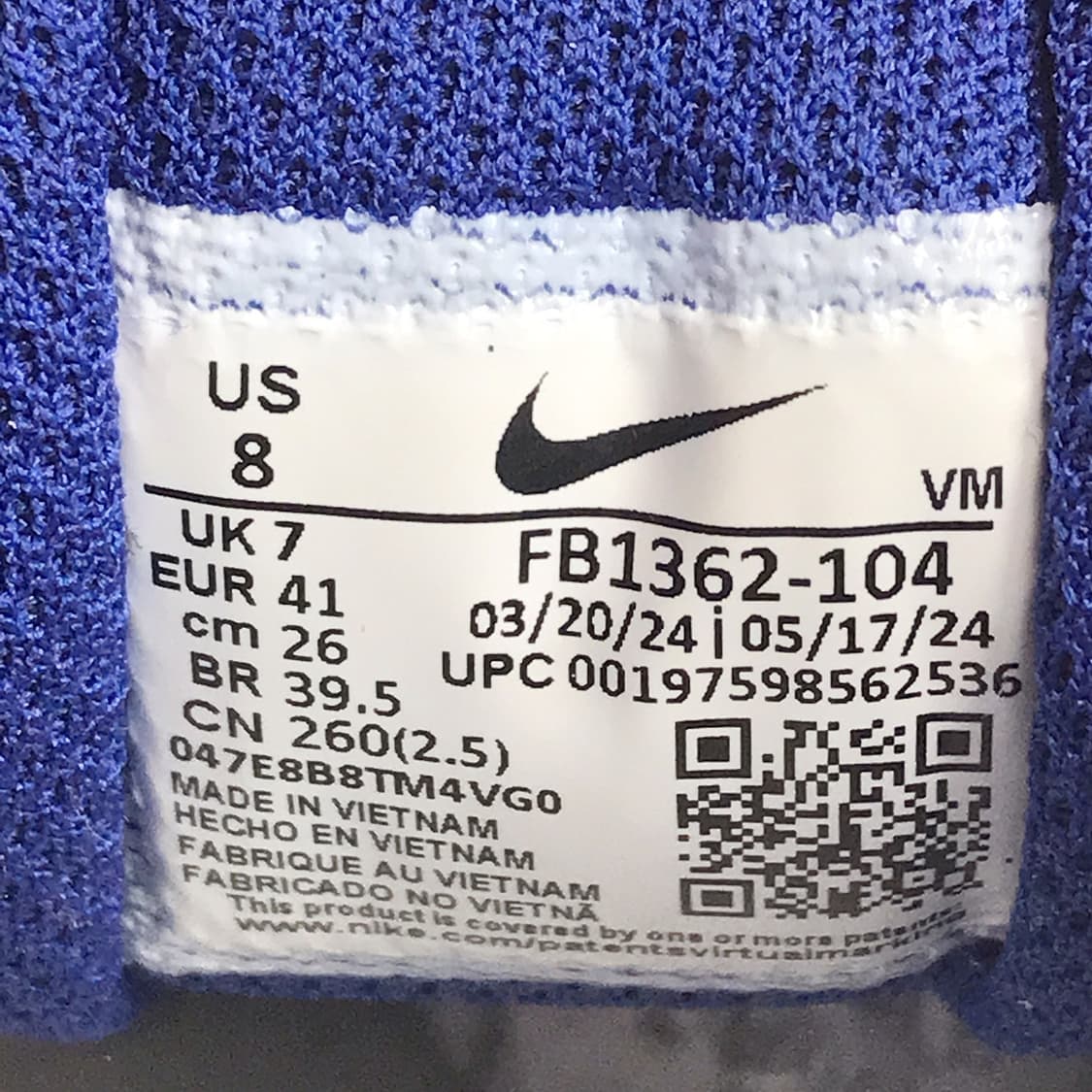 나이키 풀 포스 로우 스니커즈 신발 운동화 남성260 상품이미지8