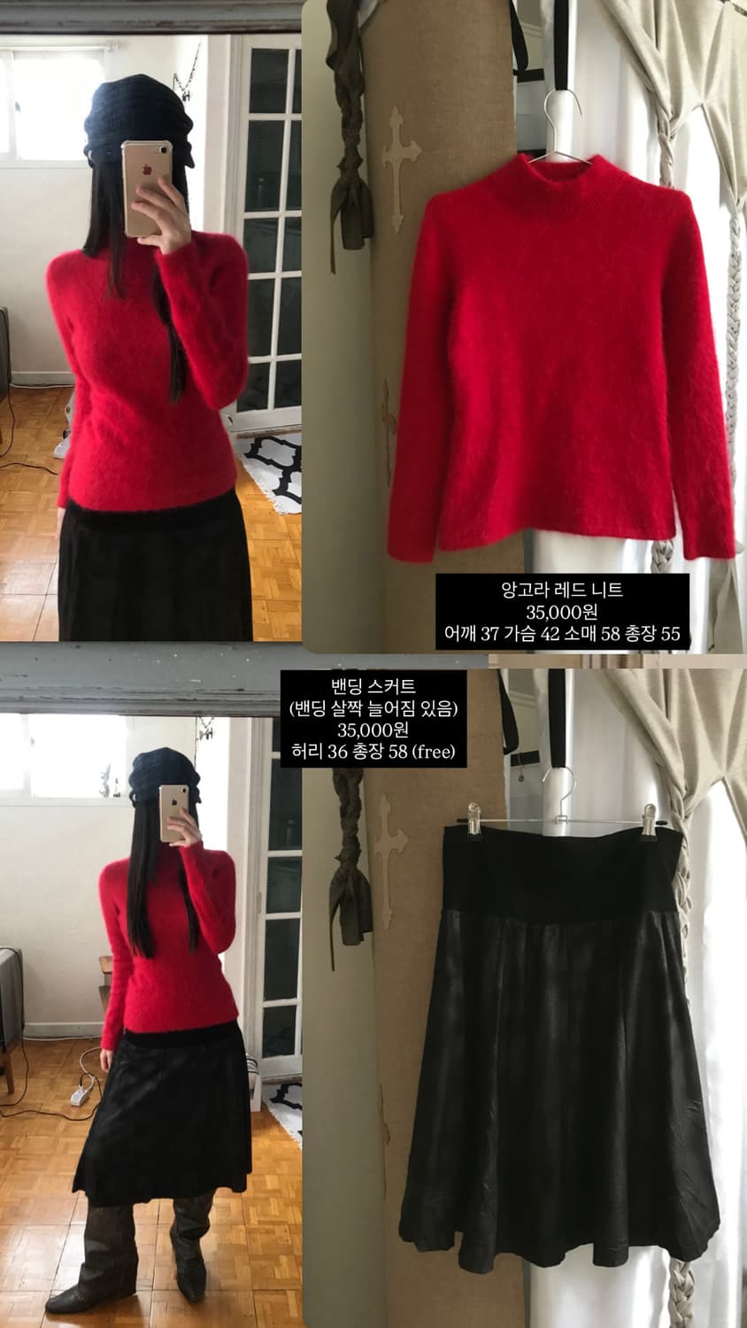 vintage banding skirt 상품이미지10