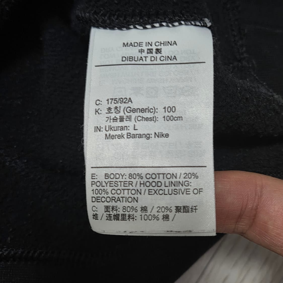 Nike 나이키 블랙 후드티셔츠 상품이미지5