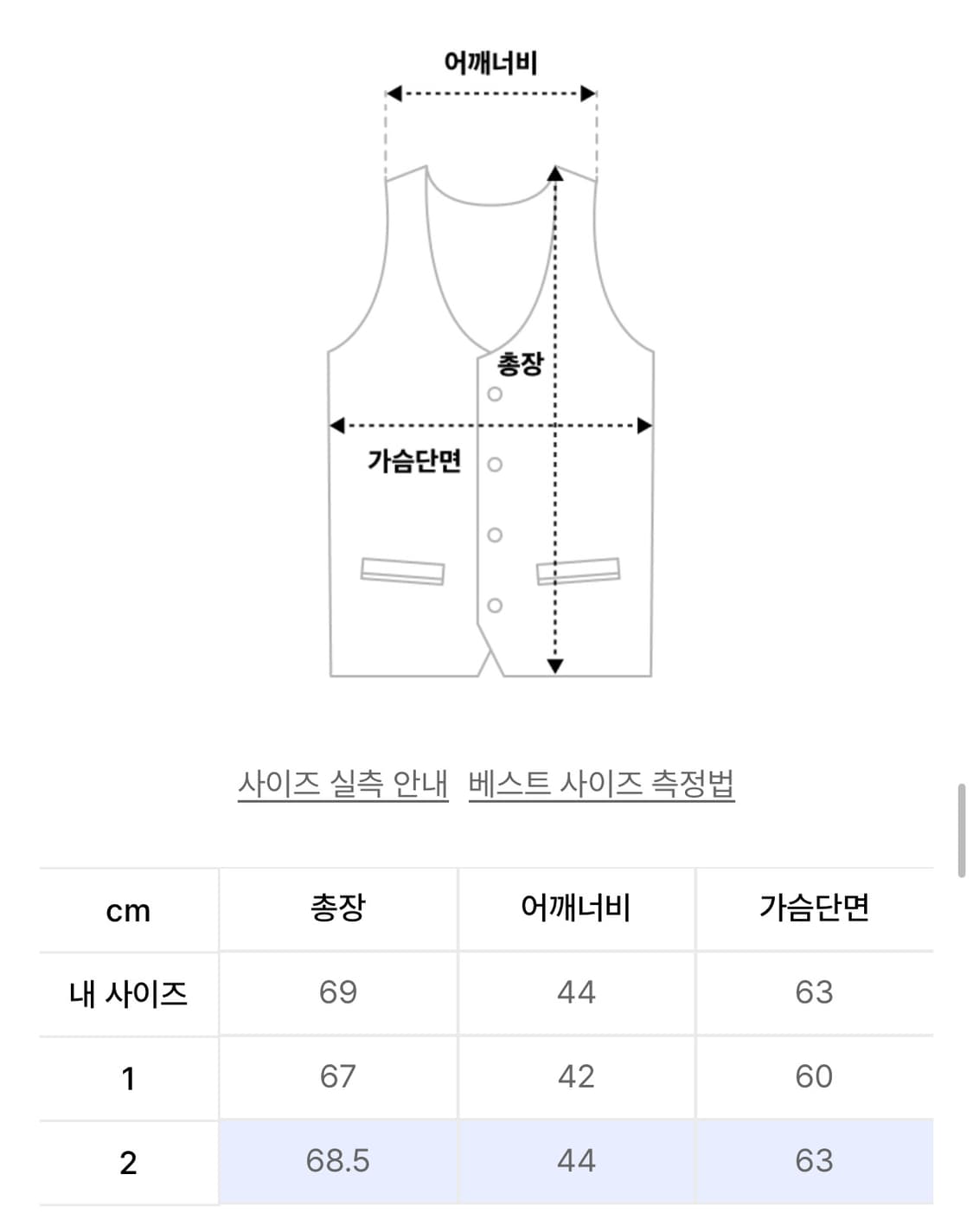 슬릭앤이지 로키 패디드 베스트 2  상품이미지4