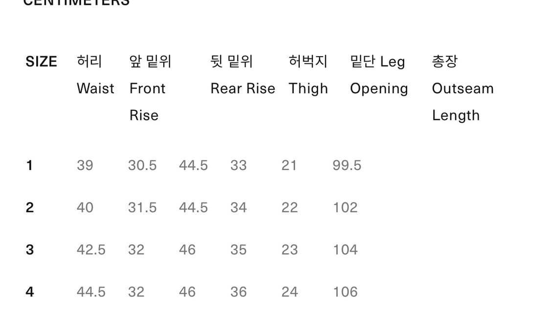 피그벨 클래식 페이디드진 30 상품이미지4