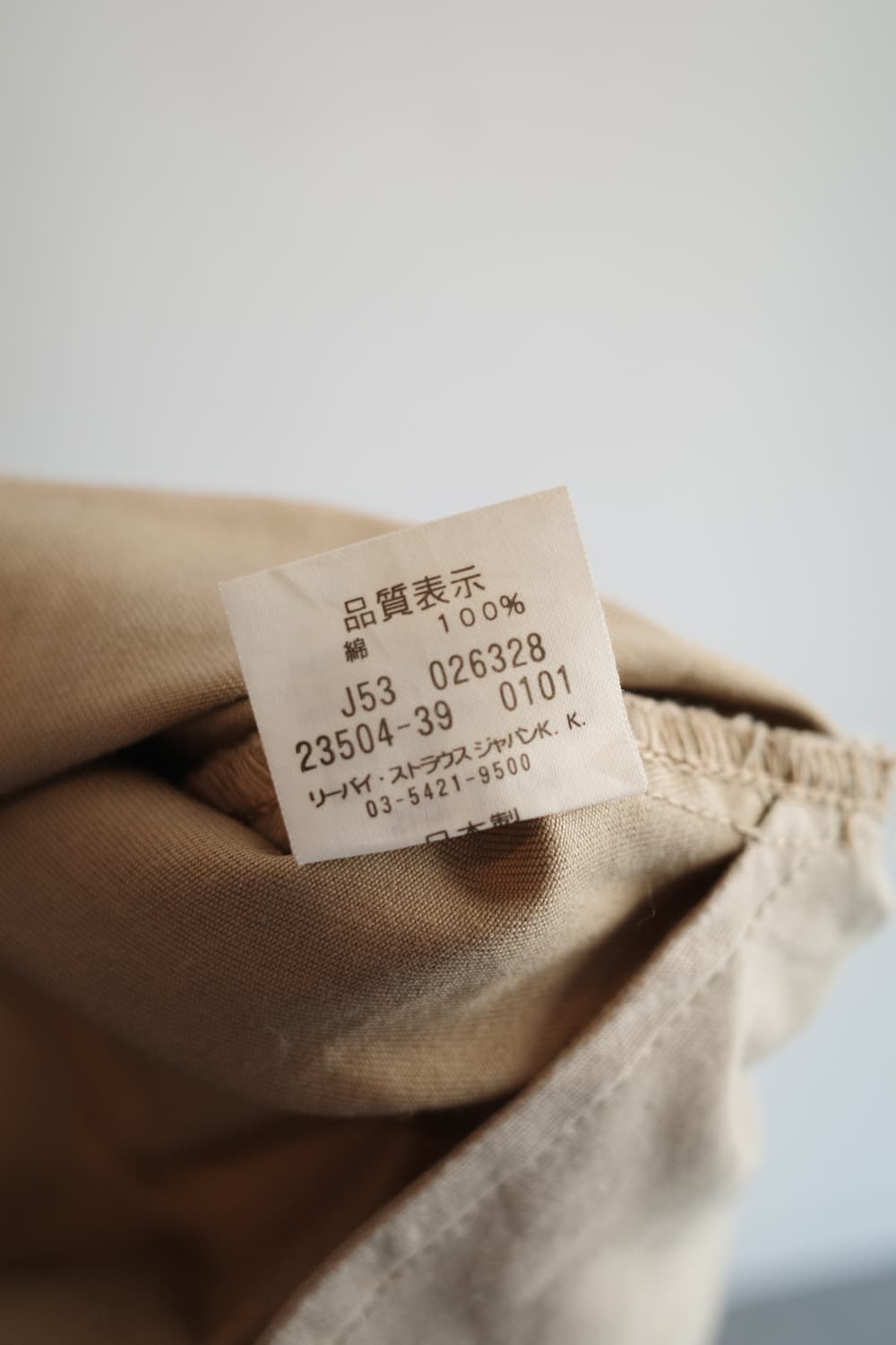 Levis 리바이스 레드탭 치노 팬츠 (29~30인치) 상품이미지7