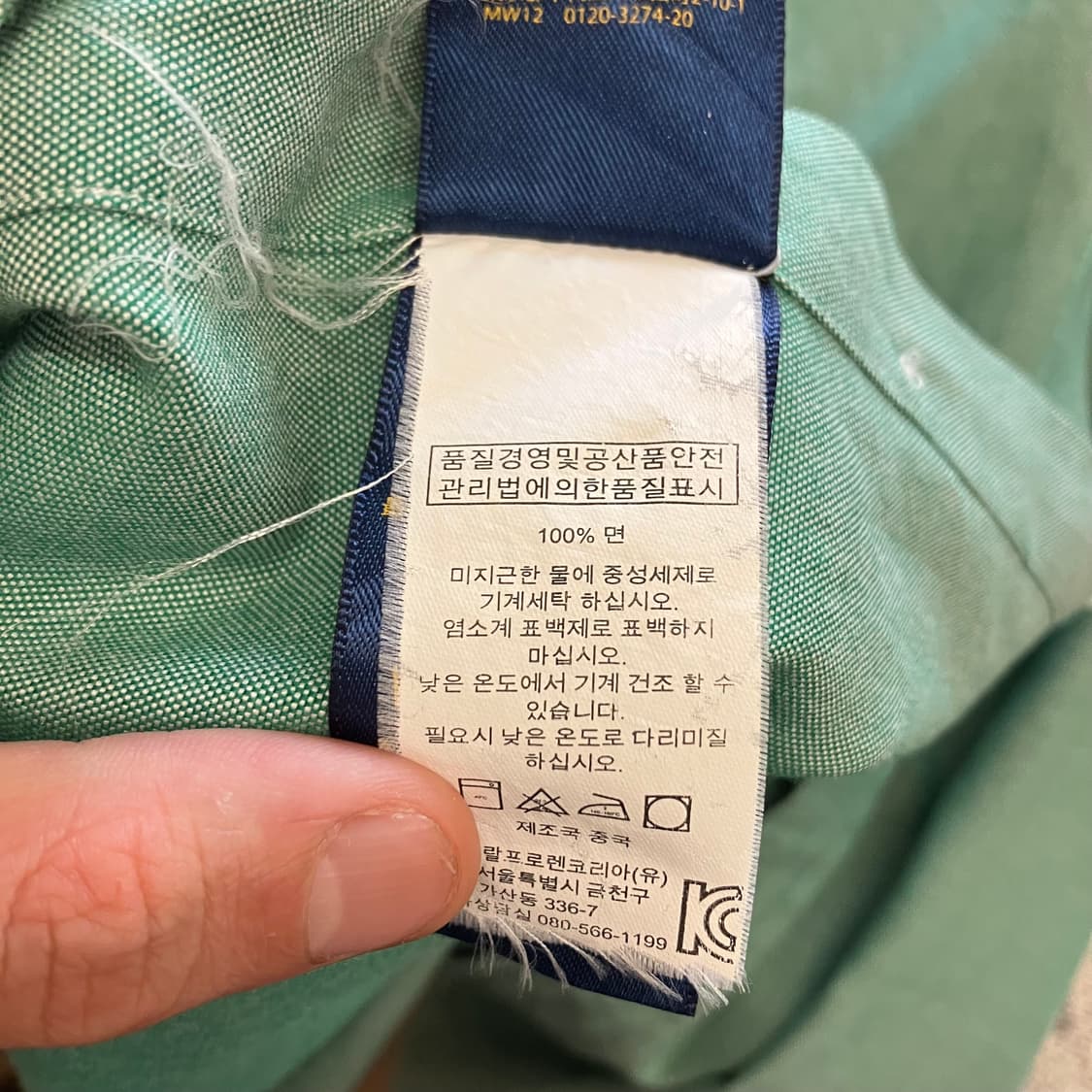 N22 폴로 셔츠 상품이미지4