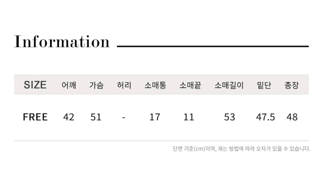 비뮤즈맨션 스카치 세일러 니트가디건 포그그린 상품이미지10