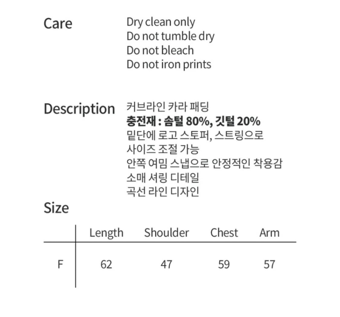 엔와이엑스엑스 커브라인 다운푸퍼 패딩 네이비 상품이미지8