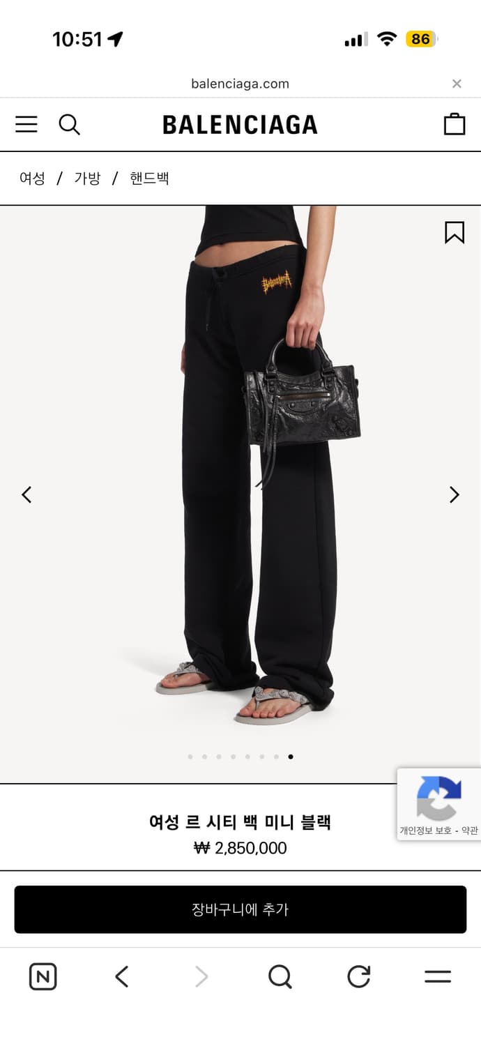 발렌시아가 르 시티 미니 블랙 브라스 상품이미지6