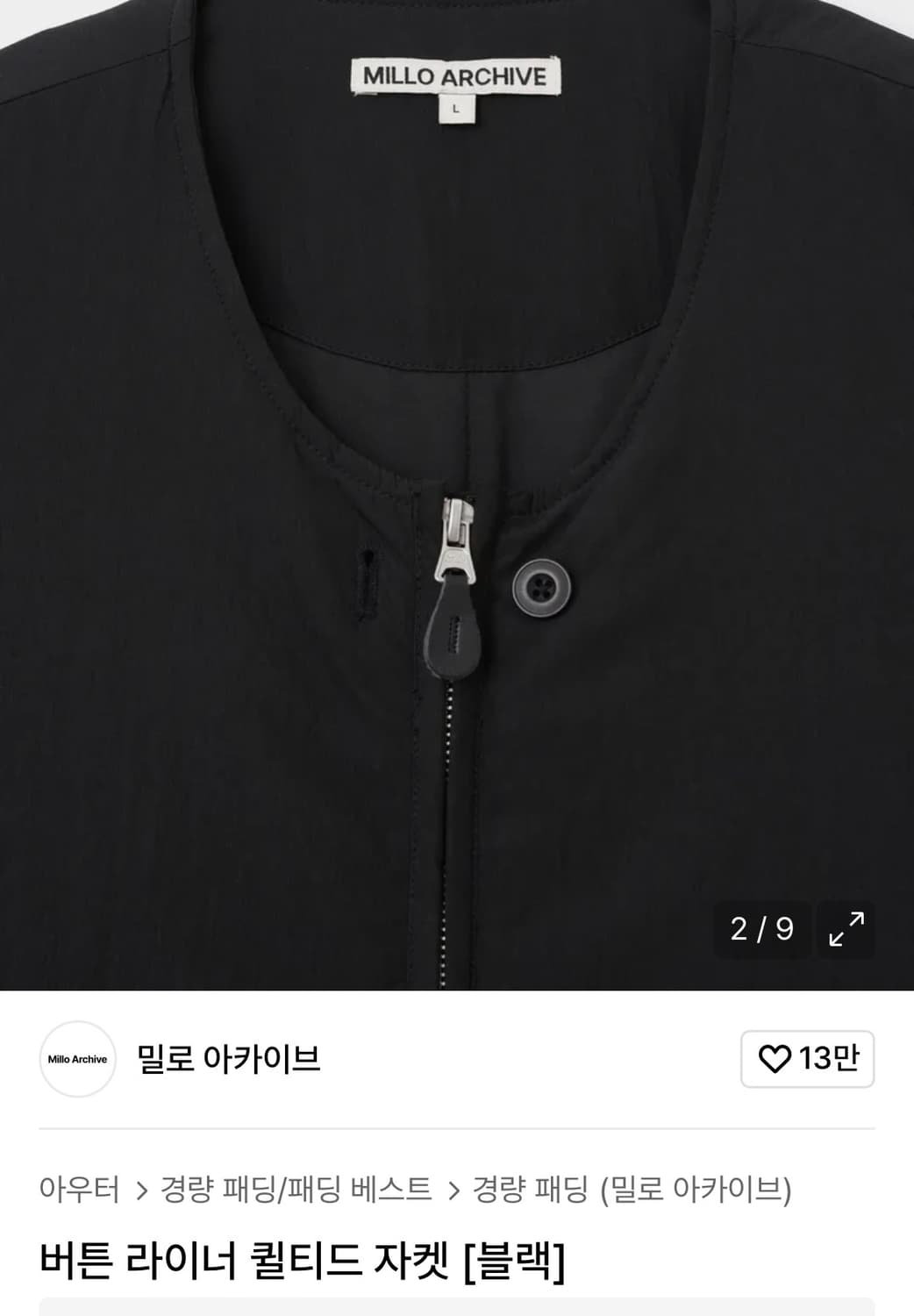 밀로아카이브 버튼 라이너 퀼티드 자켓L 상품이미지3