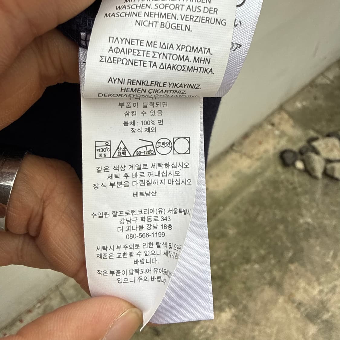 폴로랄프로렌 신형 럭비티 상품이미지6