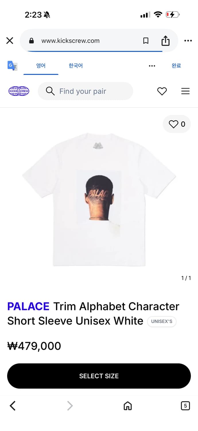 [L] 팔라스 트림 티셔츠 화이트 상품이미지5