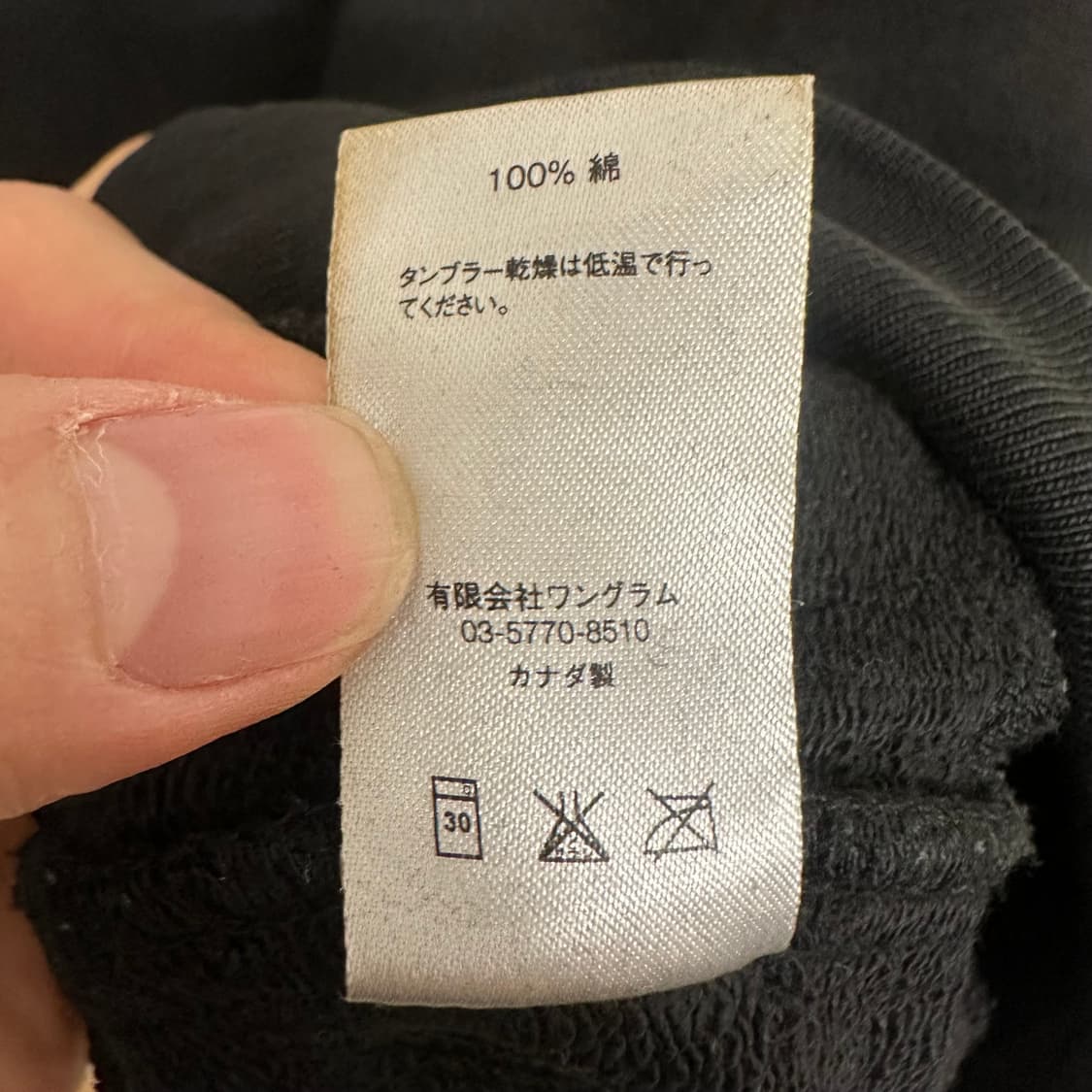 2013FW 슈프림 만국기 후드 상품이미지8