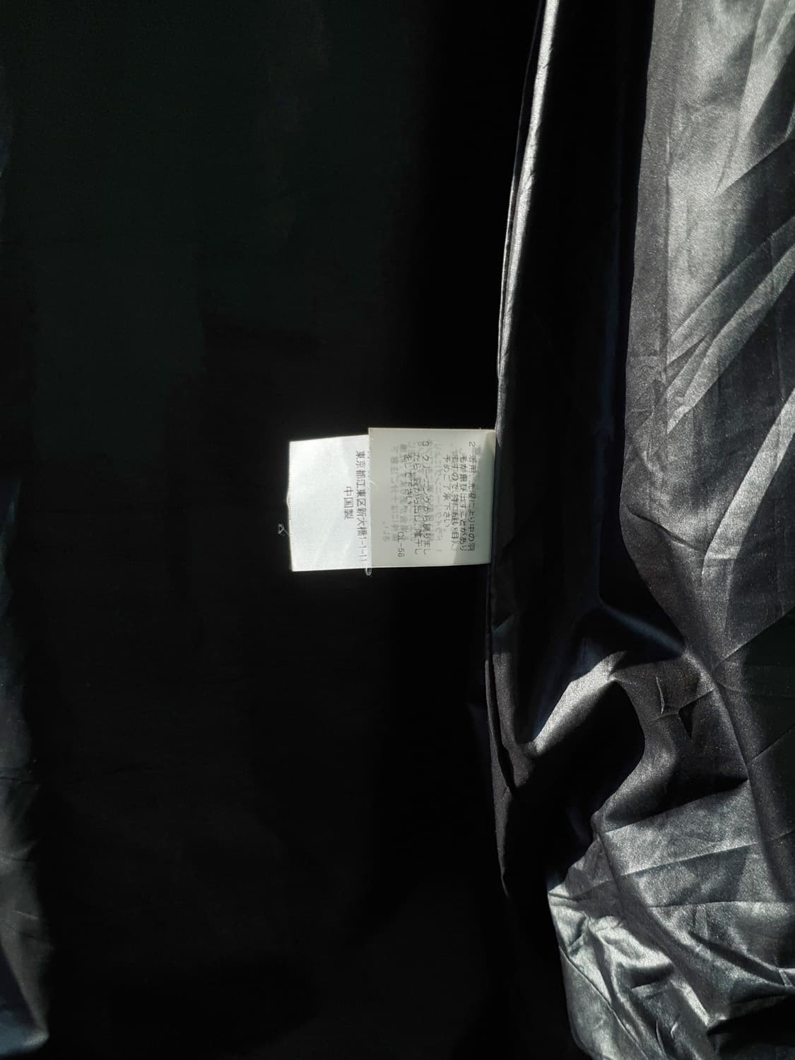 16aw Tsumori Chisato down padding, jk 상품이미지10