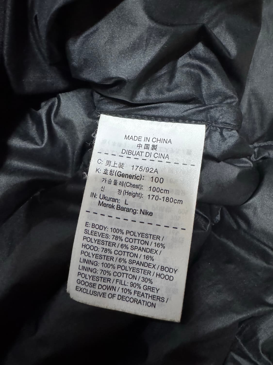 L 나이키 테크팩 에어로로프트 자켓 상품이미지10