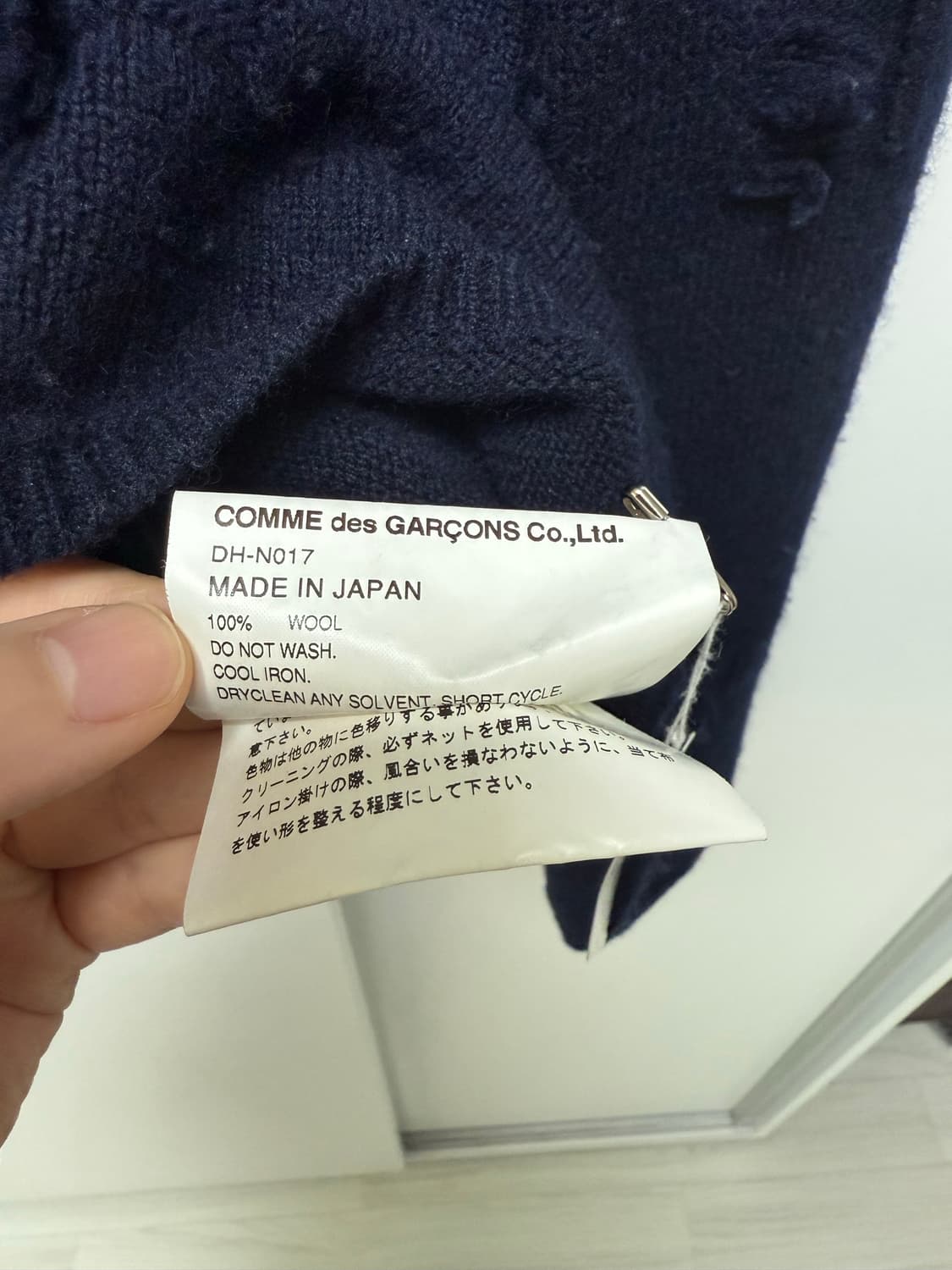 꼼데가르송 옴므듀스 울 니트 상품이미지5