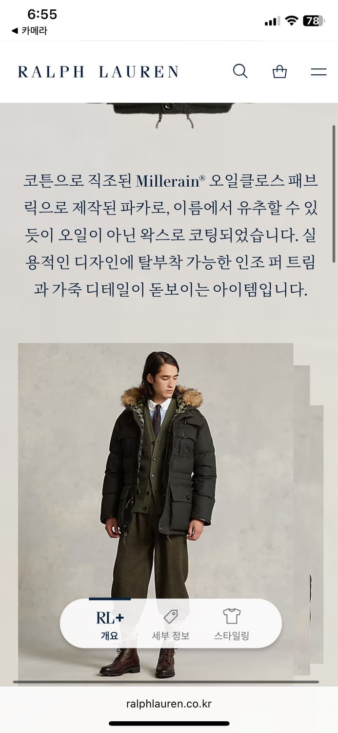 급처, 정가149만원 최신형QR 폴로 오일클로즈 덕다운 패딩 상품이미지3