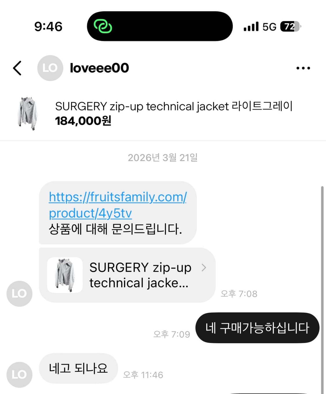 SURGERY zip-up technical jacket 라이트그레이 상품이미지7