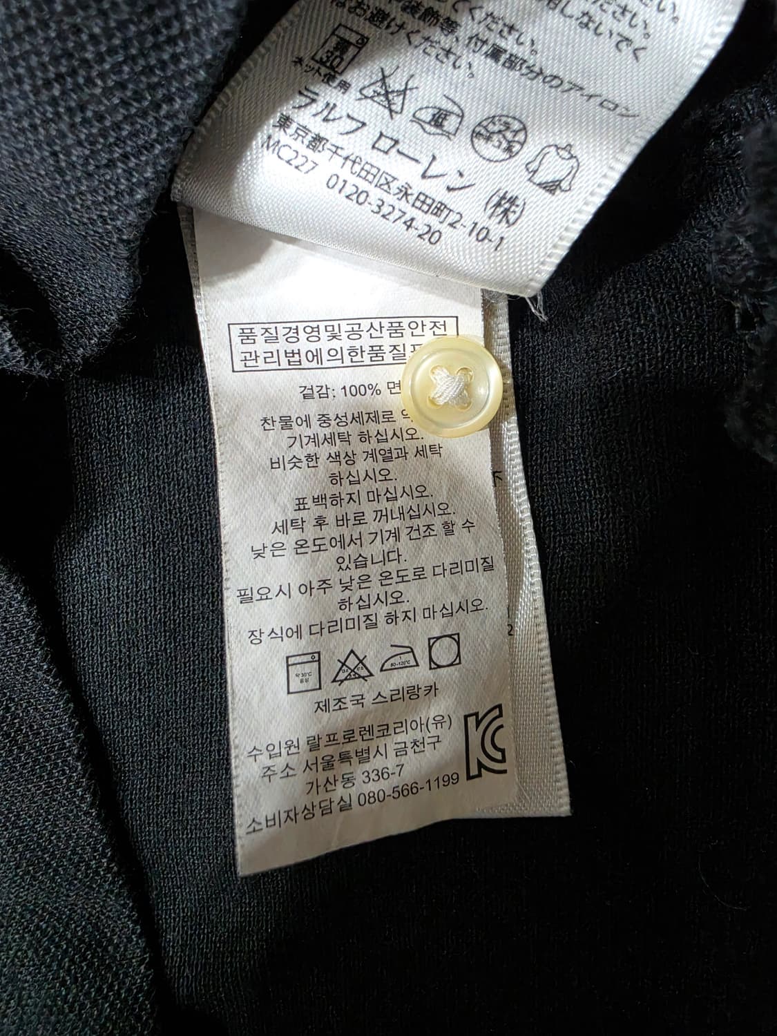 폴로 랄프로렌 커스텀 빅포니 PK 카라 반팔티 S 상품이미지8