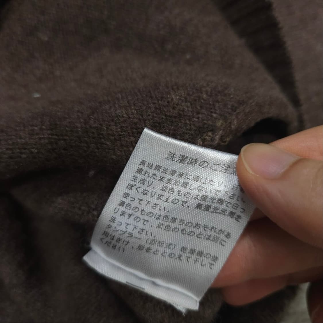 라코스테 울 가디건 상품이미지6