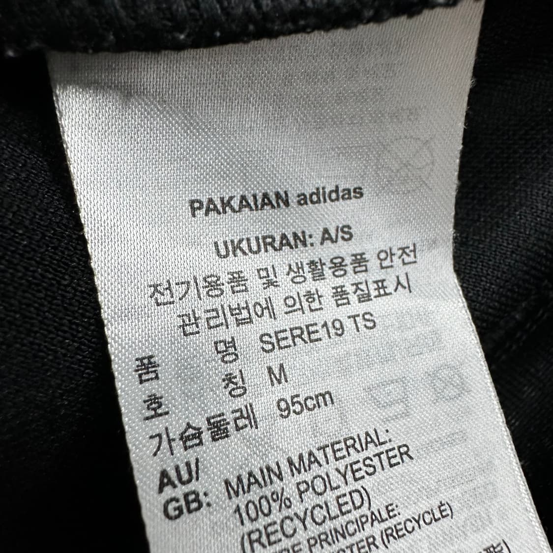 95 아디다스 여자 져지 트랙탑 상품이미지4