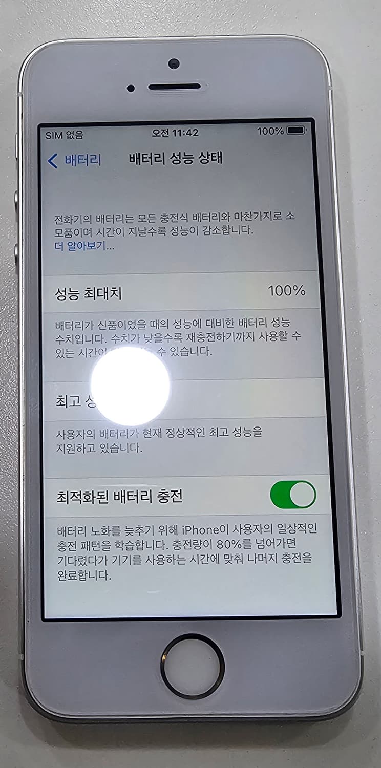 [순정정품] 아이폰 SE1 128GB 실버 배터리신품 무음카메라 상품이미지10