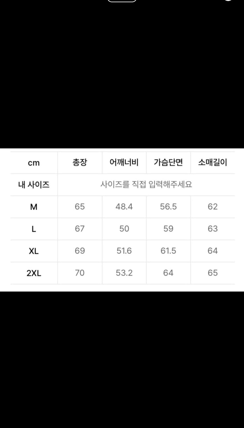 L사이즈 무신사스탠다드 시티 레저 후디드 라이트 다운 패딩 브라운 상품이미지10