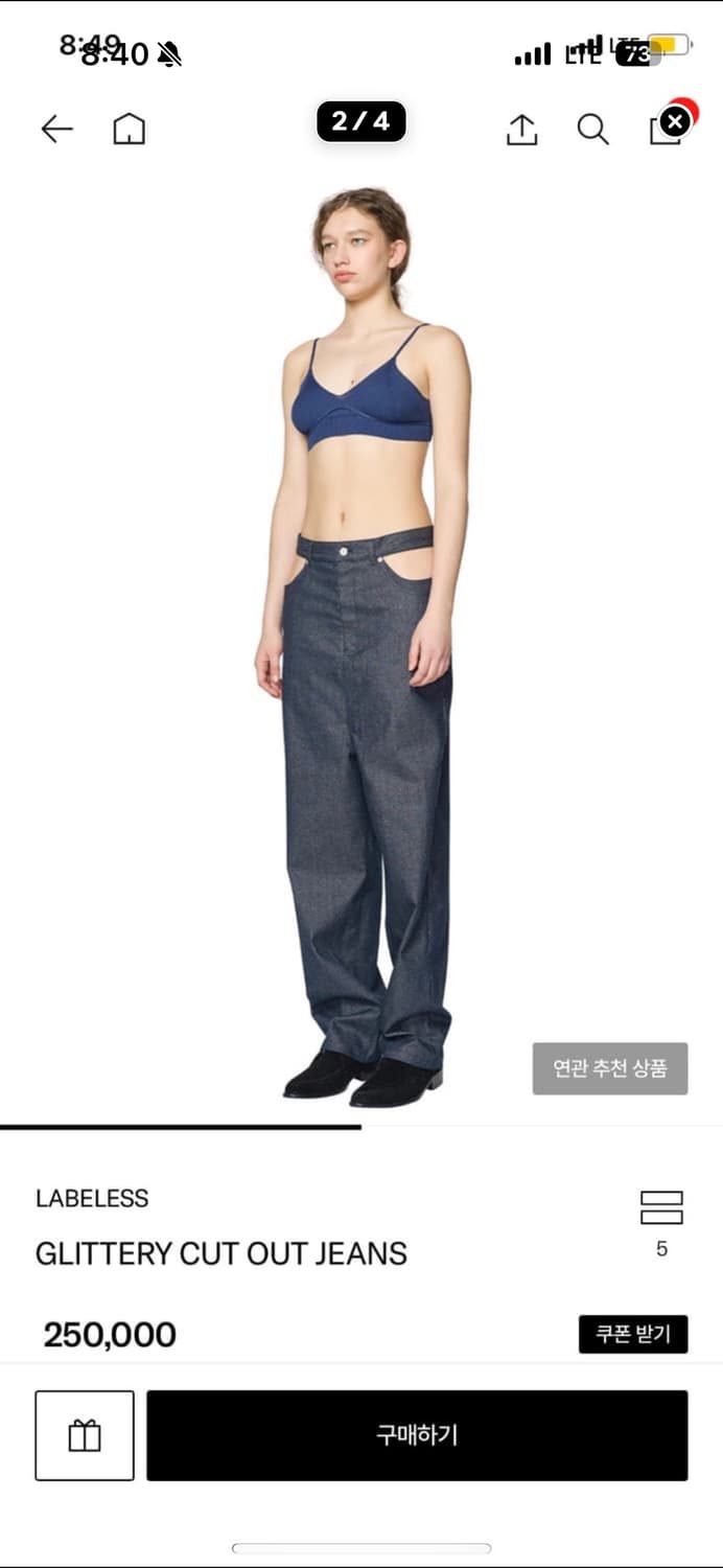 컷아웃 데님 진 상품이미지2