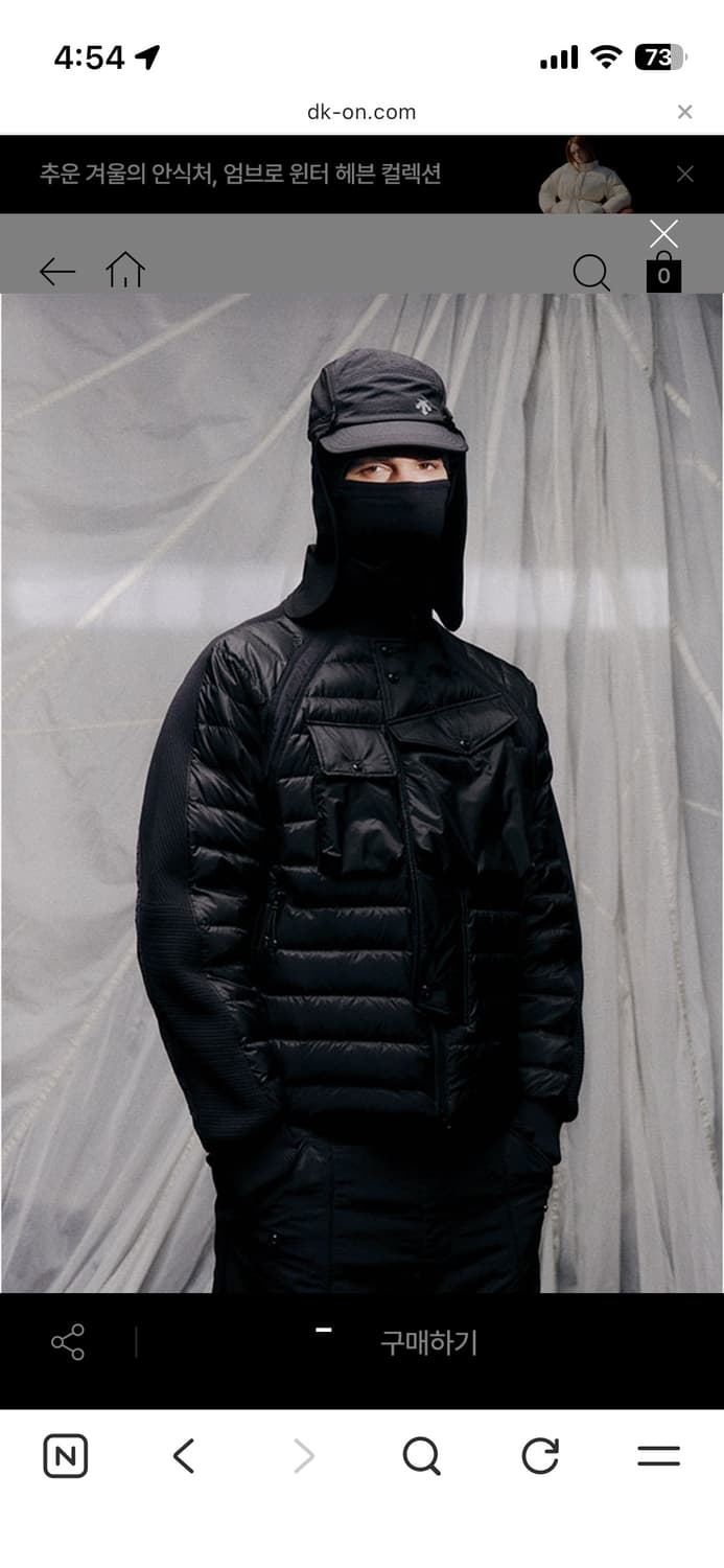 이스트로그 데상트 상품이미지1