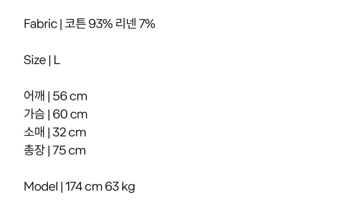 MHL 코튼 린넨 셔츠 (L/105) 상품이미지7