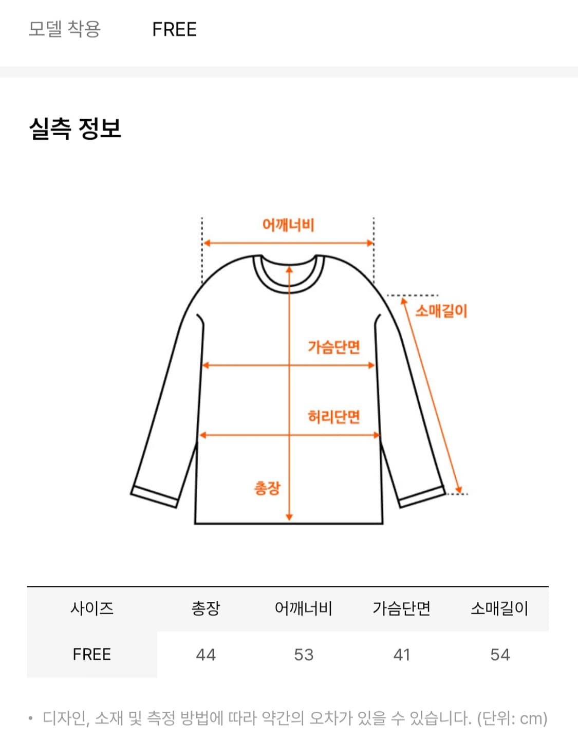 MILLIE RIB KNIT CARDIGAN/ 블랙/ 새상품 상품이미지6