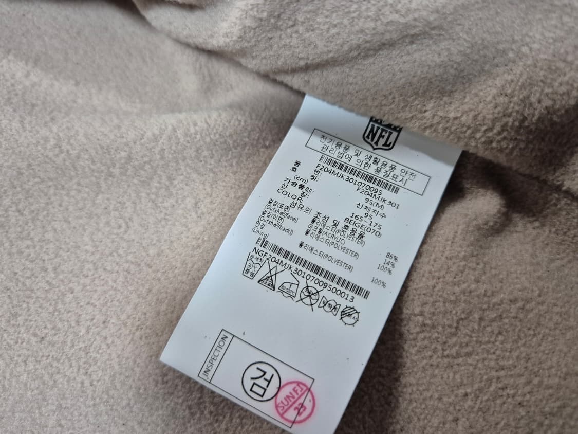 NFL 남성 뽀글이 플리스 자켓 M 상품이미지8