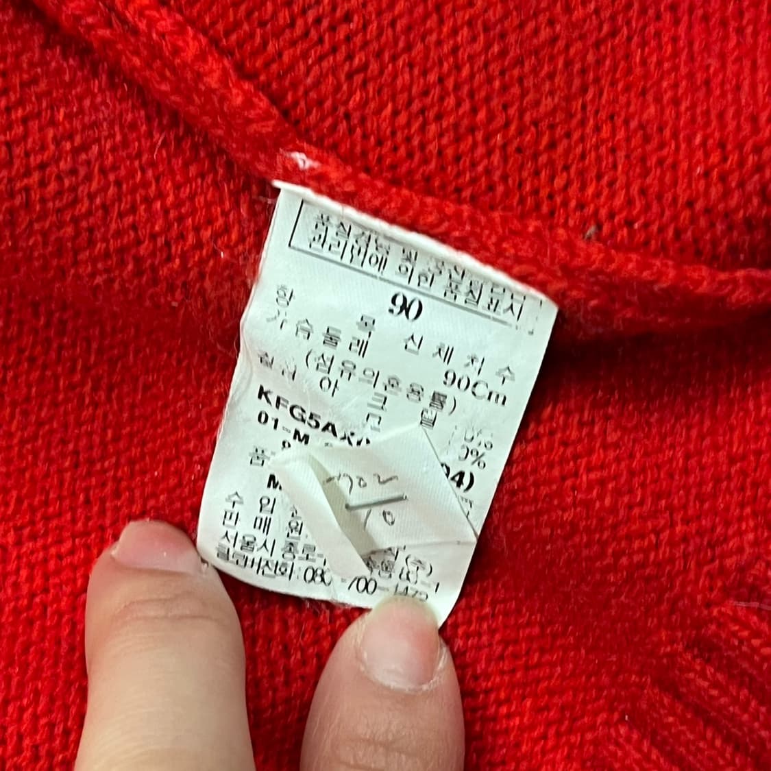 후부 레드 블랙 니트 집업  상품이미지6