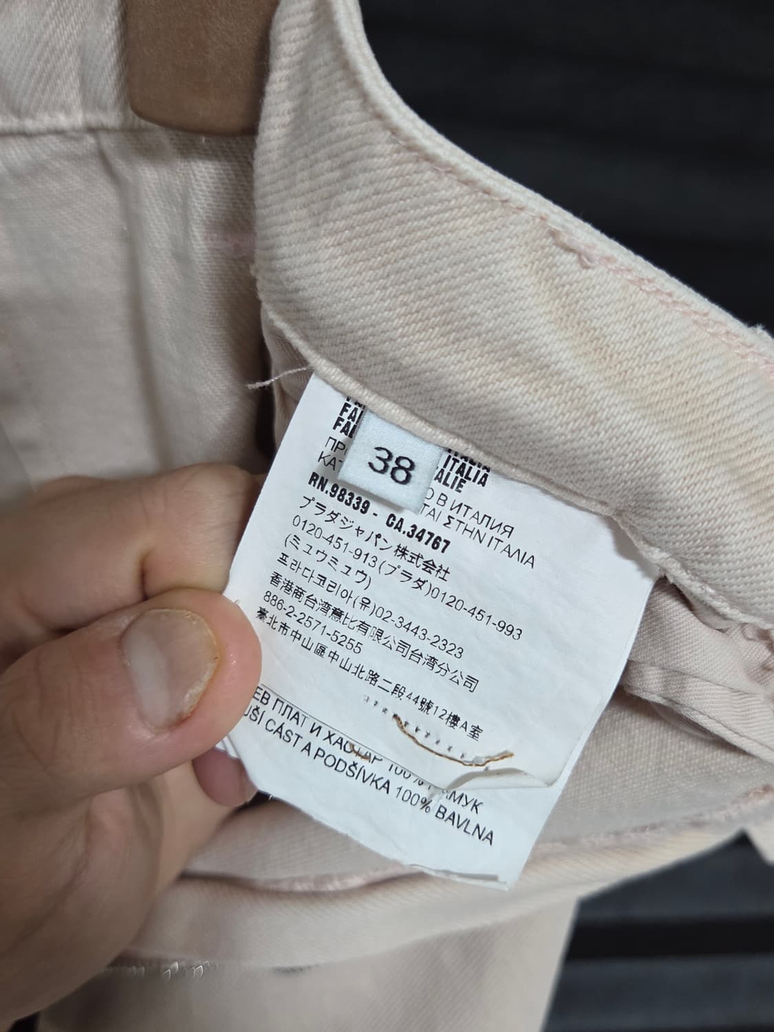 (정품) [프라다] 백 트라이앵글 스티치 코튼 팬츠 | 00183 상품이미지5