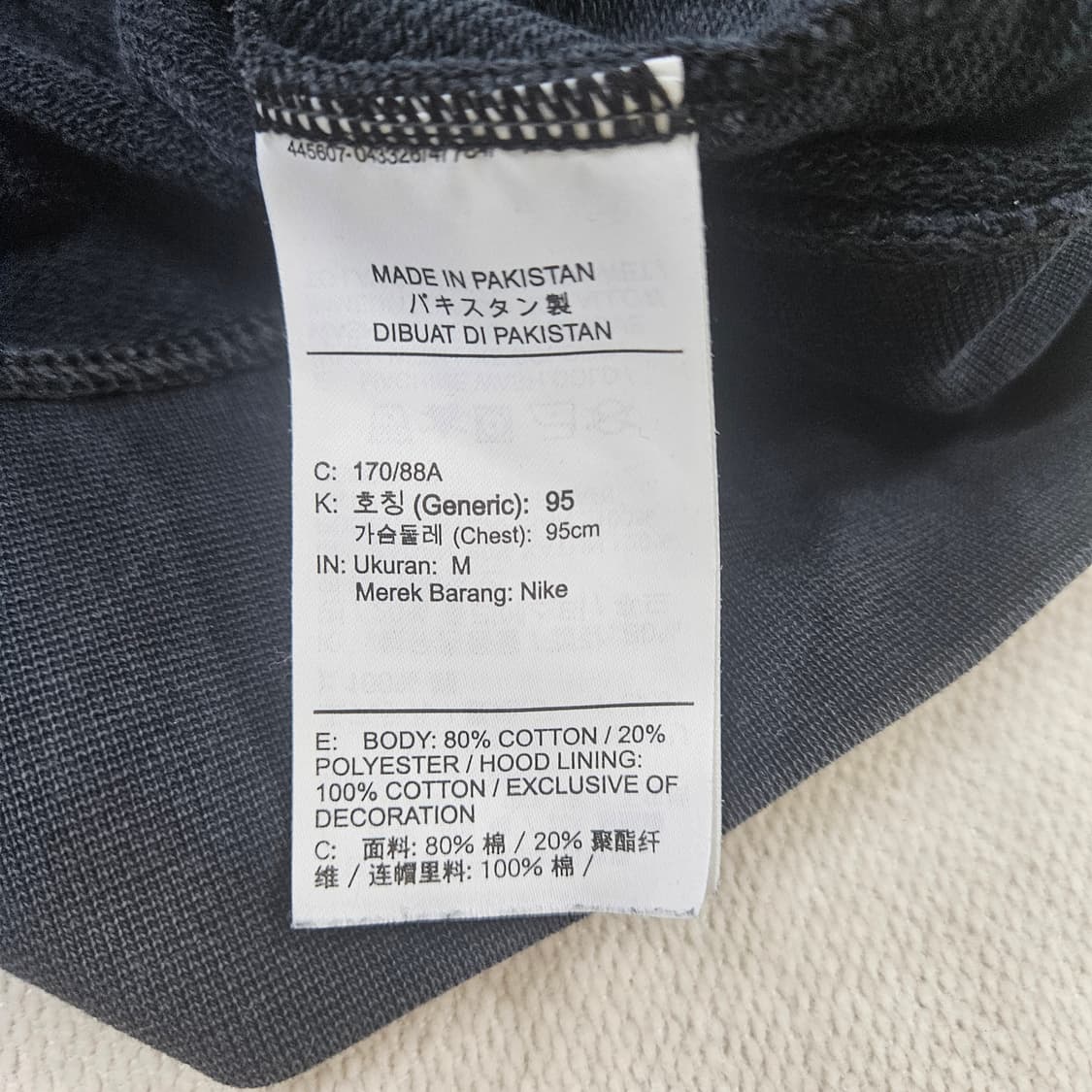 M 나이키 월드투어 블랙 후드티 0617Y2 상품이미지4