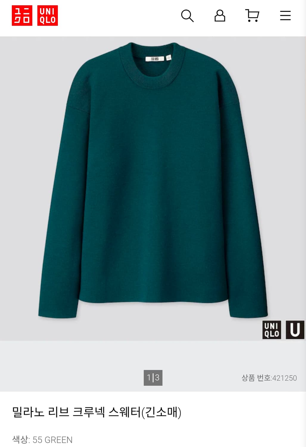 유니클로U 밀라노 리브 크루넥 스웨터
 L 상품이미지1