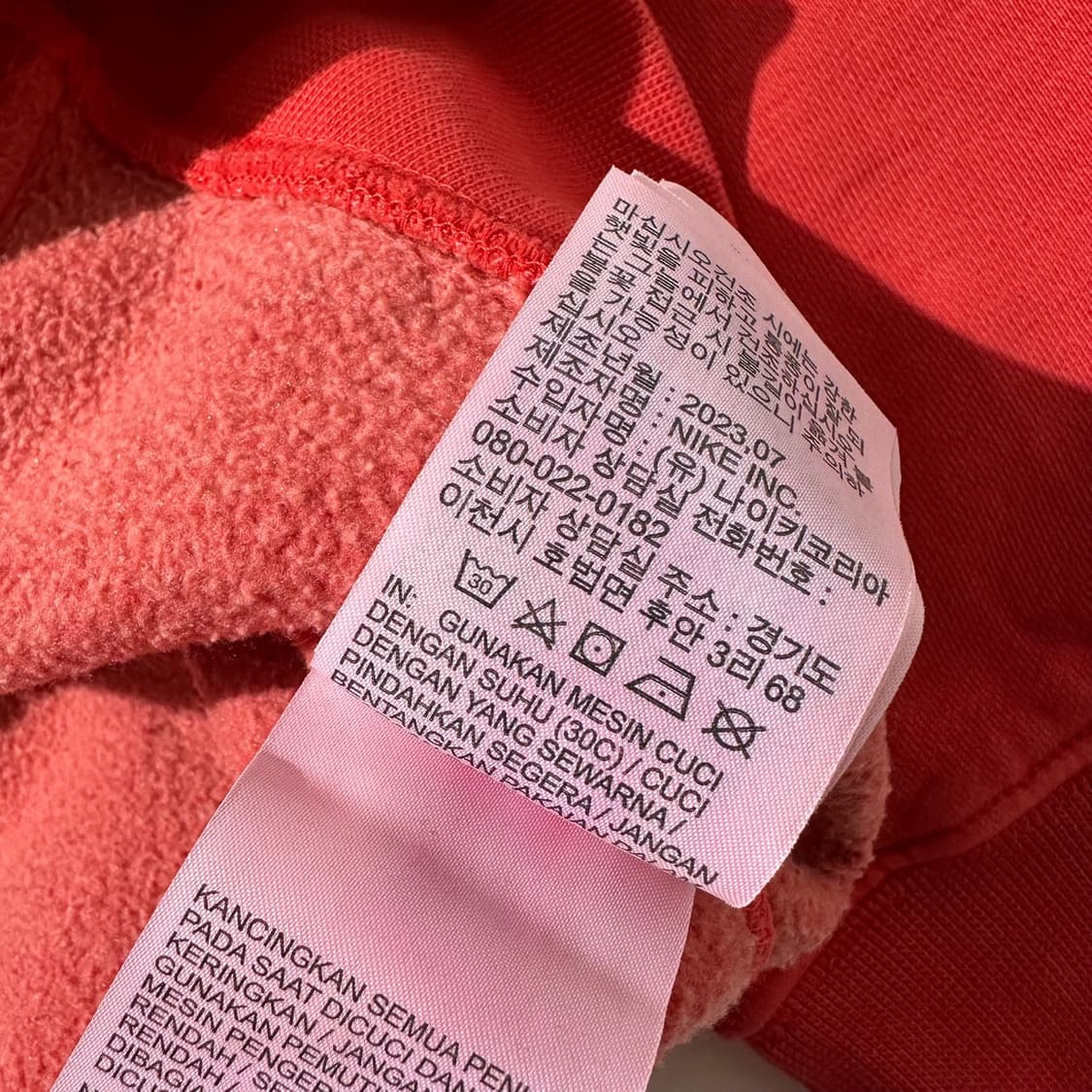 스투시 x 나이키 풀 집 피그먼트 다이드 플리스 후드집업 상품이미지8