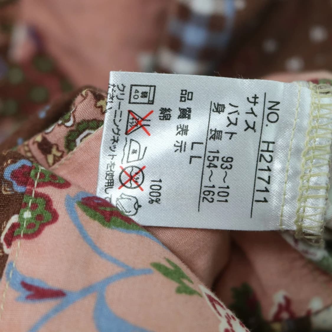 IY BASICS 패치워크 셔츠 60666 상품이미지8