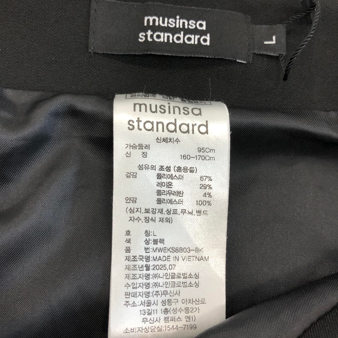 무신사스탠다드 (새상품) 플리츠 스커트 L 상품이미지5