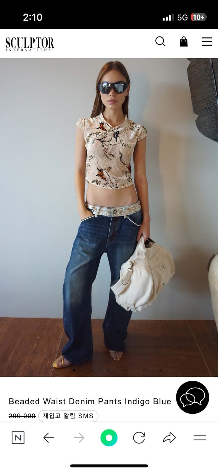 Beaded Waist Denim Pants Indigo Blue 상품이미지2
