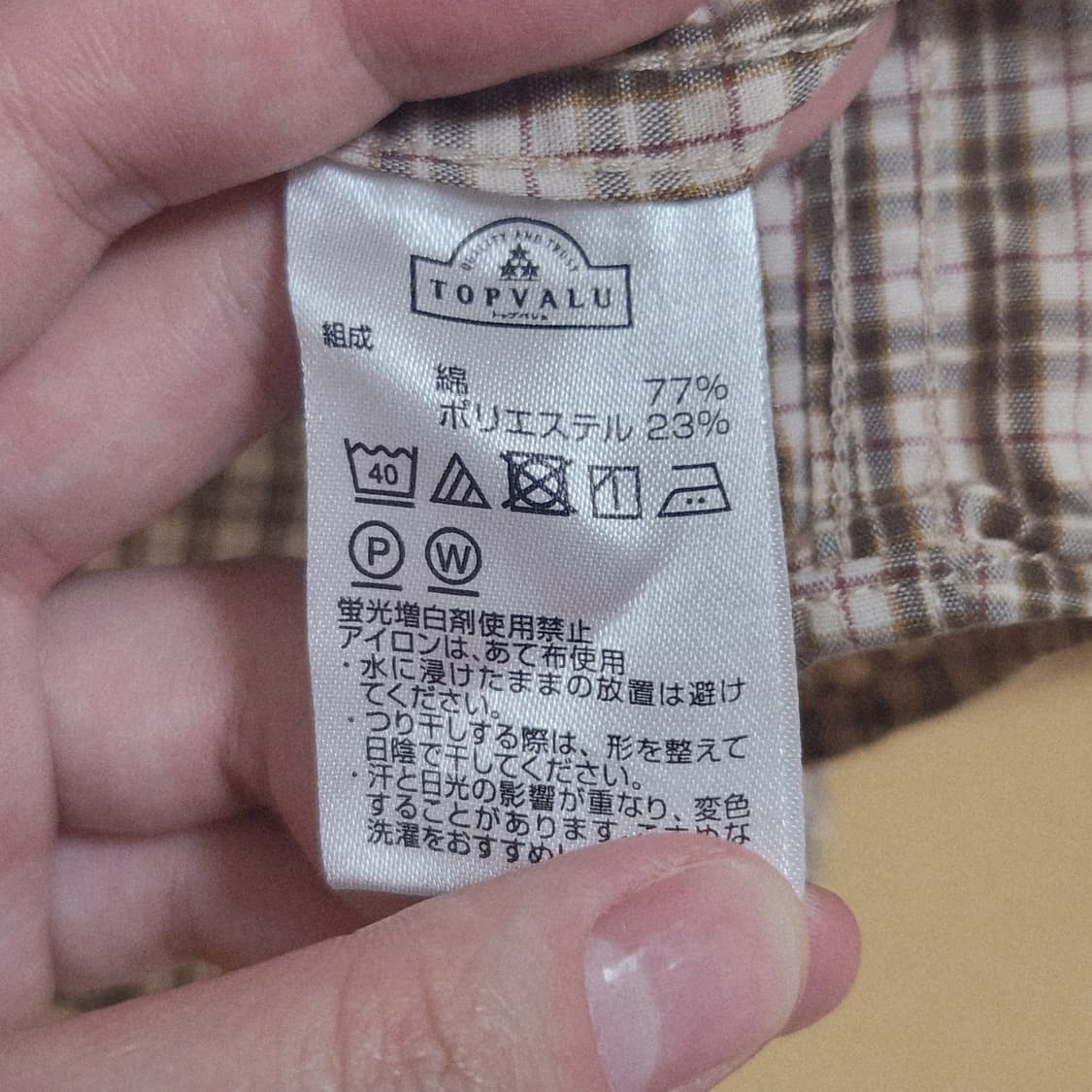 Japanese vintage check half shirt 상품이미지2