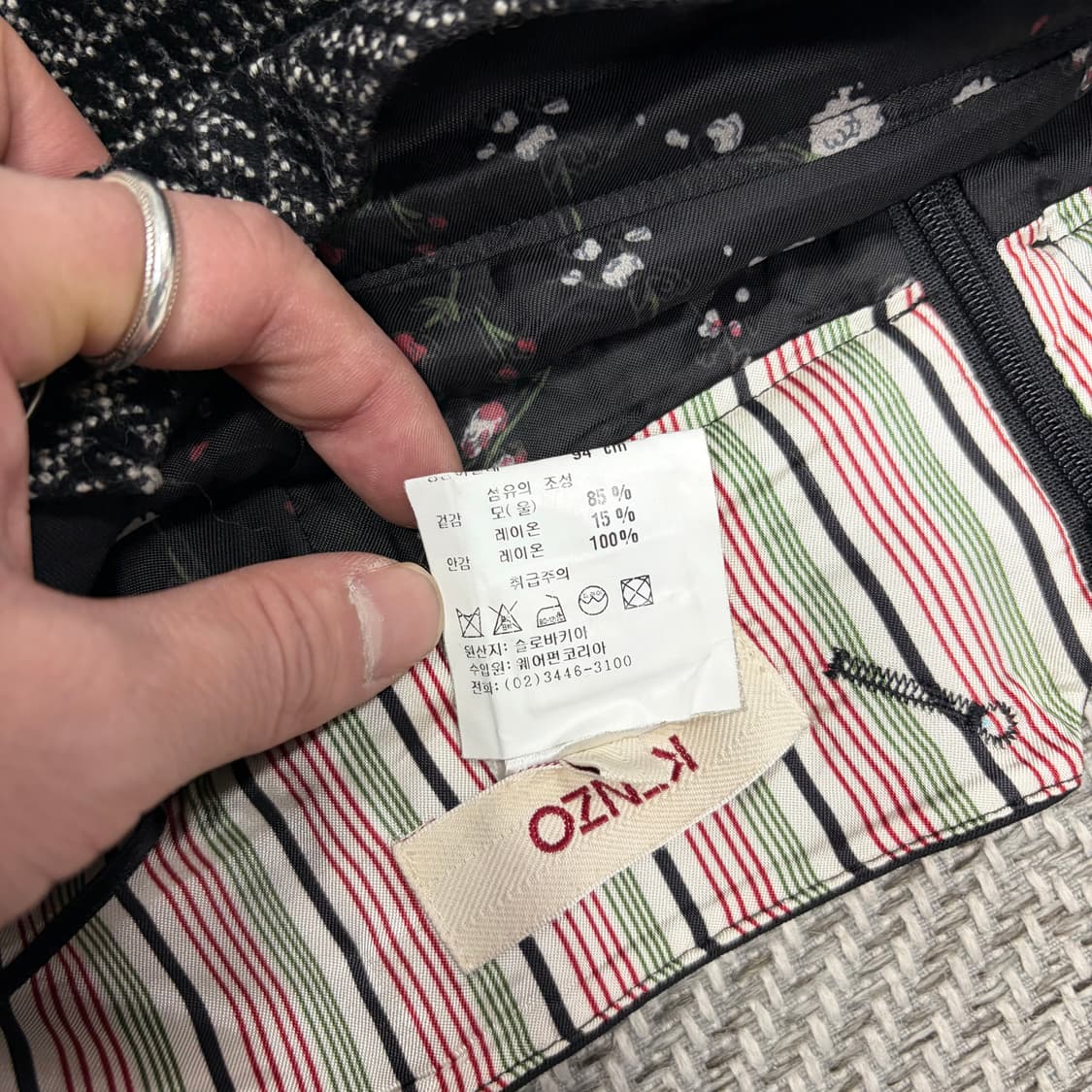 겐조 트위드 스커트 v1004 상품이미지7