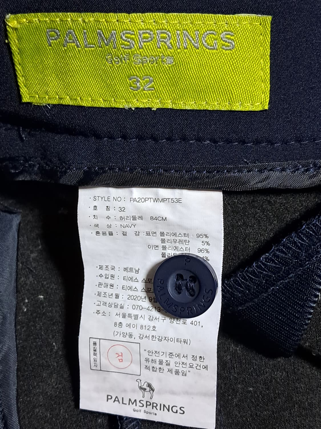 팜스프링스 기모 바지 32 상품이미지9