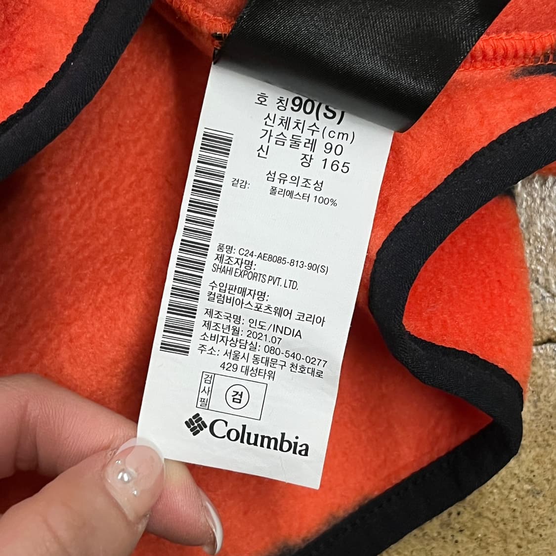 [정품/S] 컬럼비아 오렌지 블랙 패턴 플리스 자켓 b18 상품이미지6